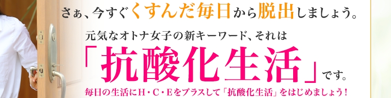 �w���V�A�[�i���f�E���f�T�v�����T�C�g